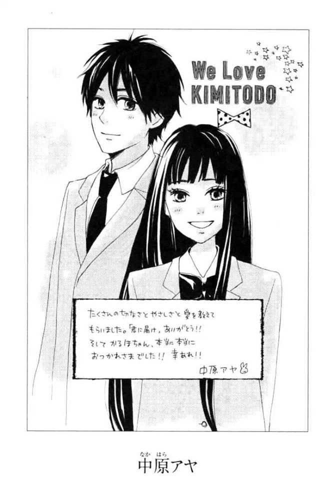 Read Kimi Ni Todoke ES Manga Online