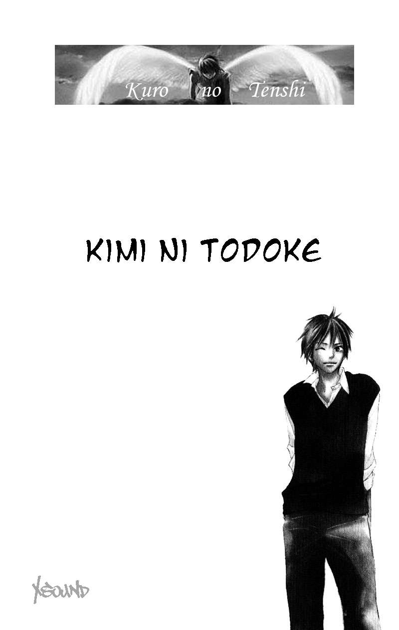 Read Kimi Ni Todoke ES Manga Online