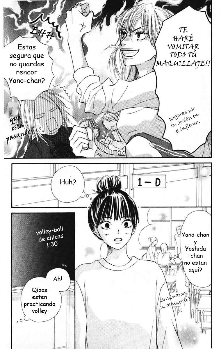 Read Kimi Ni Todoke ES Manga Online