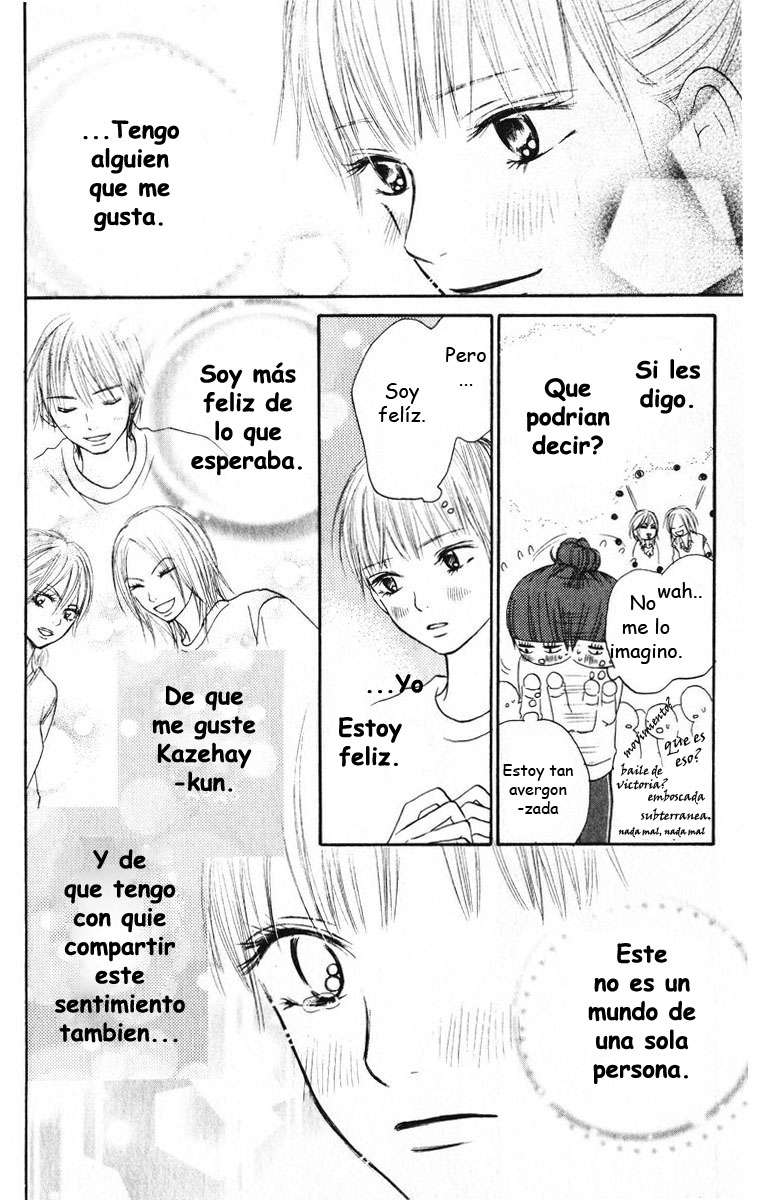 Read Kimi Ni Todoke ES Manga Online