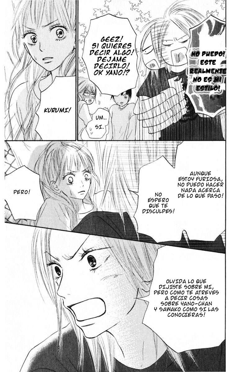 Read Kimi Ni Todoke ES Manga Online