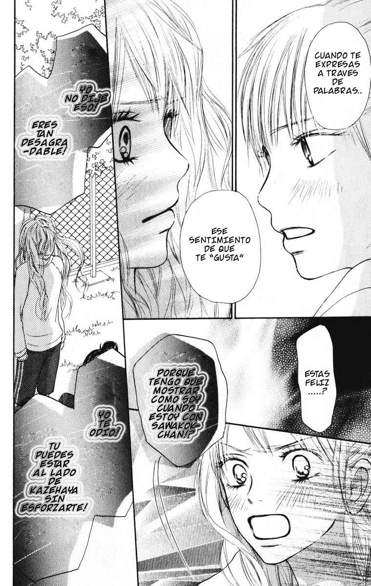 Read Kimi Ni Todoke ES Manga Online