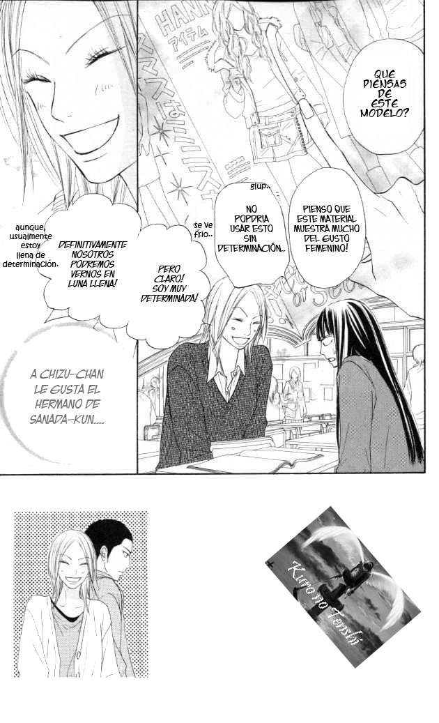 Read Kimi Ni Todoke ES Manga Online