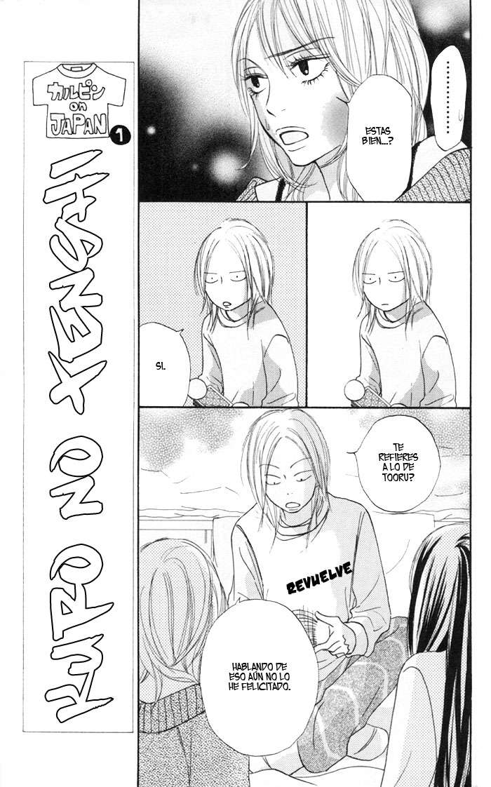 Read Kimi Ni Todoke ES Manga Online