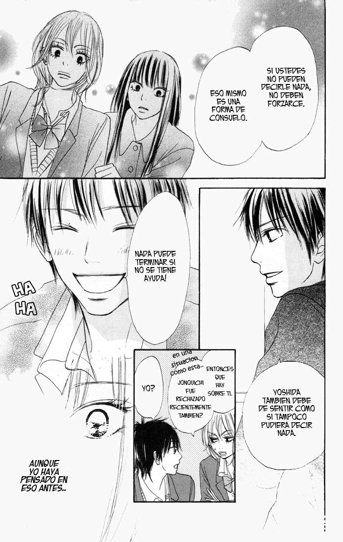 Read Kimi Ni Todoke ES Manga Online