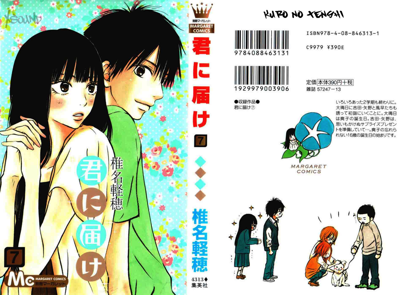 Read Kimi Ni Todoke ES Manga Online