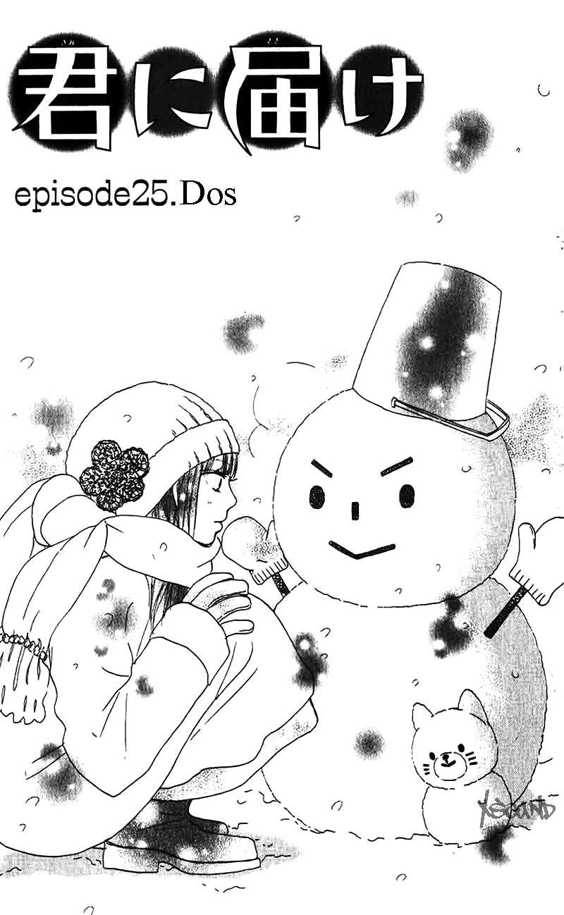 Read Kimi Ni Todoke ES Manga Online