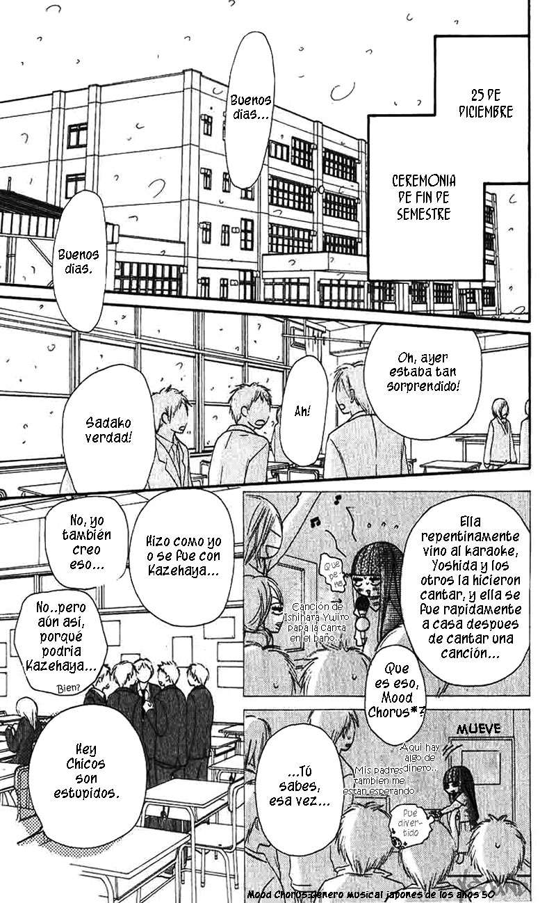 Read Kimi Ni Todoke ES Manga Online