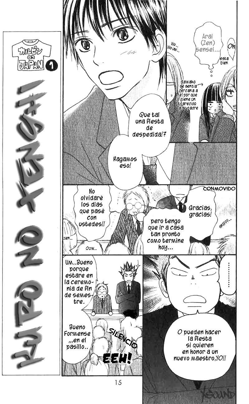 Read Kimi Ni Todoke ES Manga Online