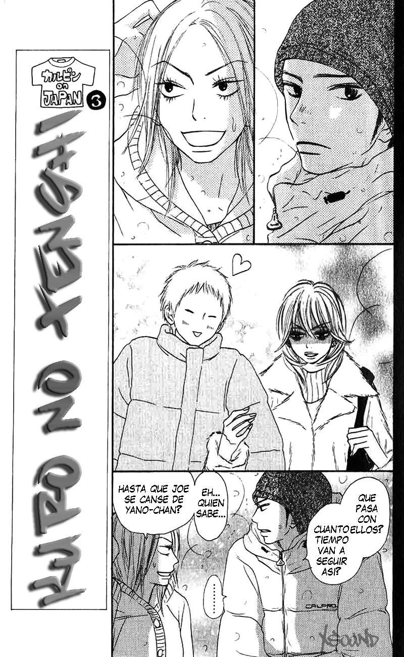 Read Kimi Ni Todoke ES Manga Online