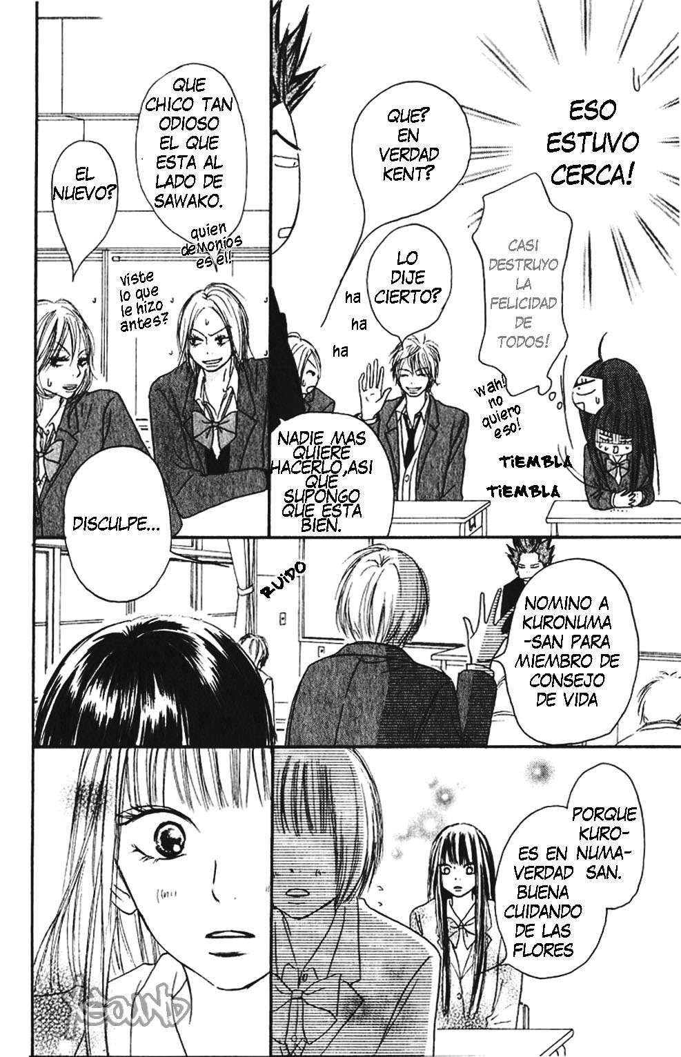 Read Kimi Ni Todoke ES Manga Online