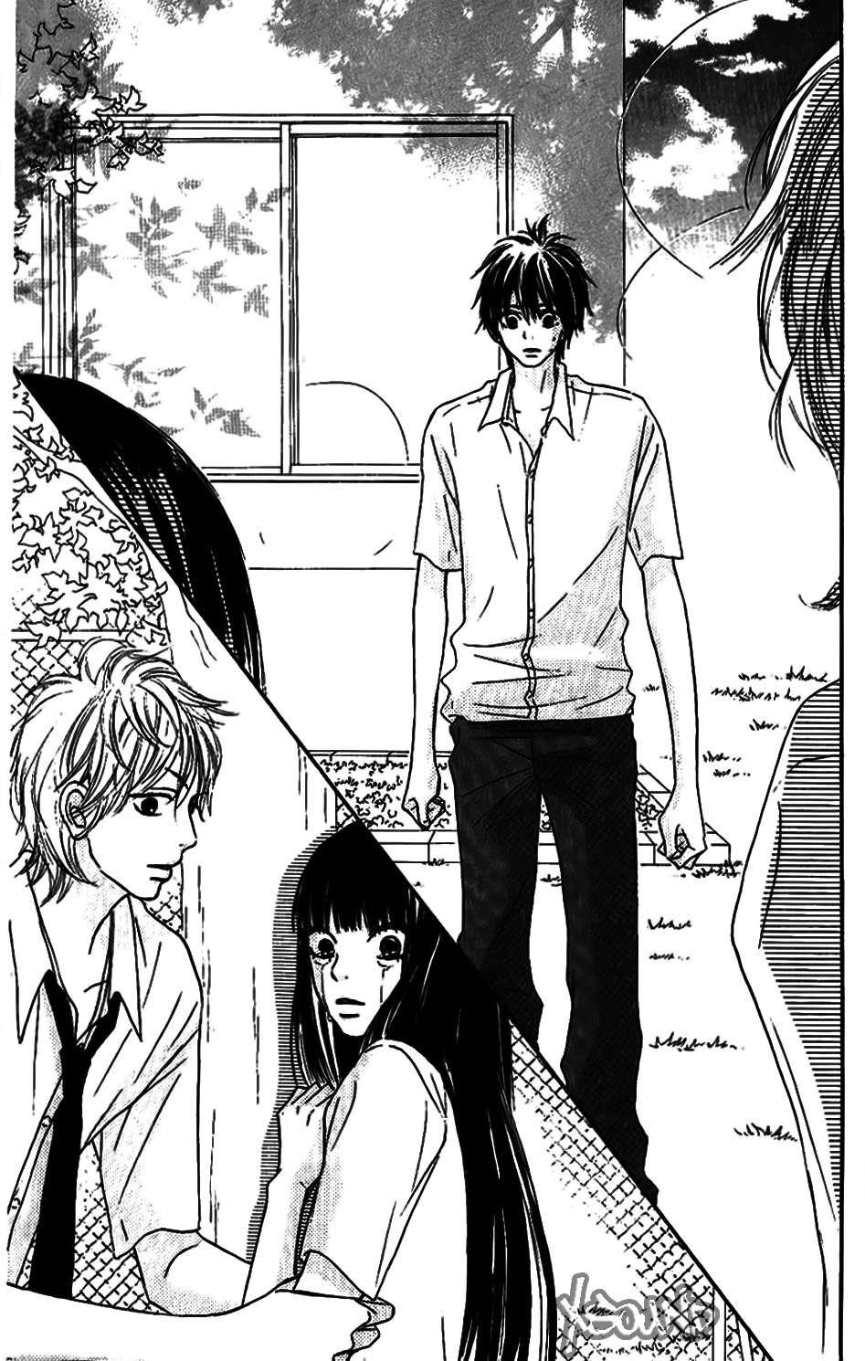 Read Kimi Ni Todoke ES Manga Online