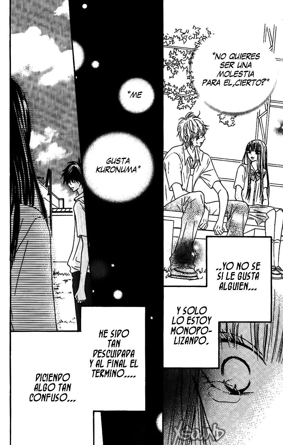 Read Kimi Ni Todoke ES Manga Online