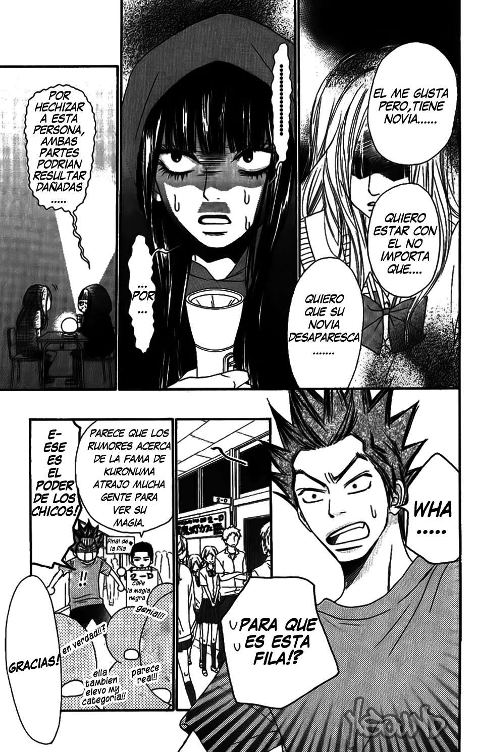 Read Kimi Ni Todoke ES Manga Online