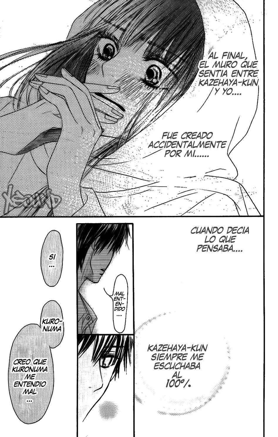 Read Kimi Ni Todoke ES Manga Online