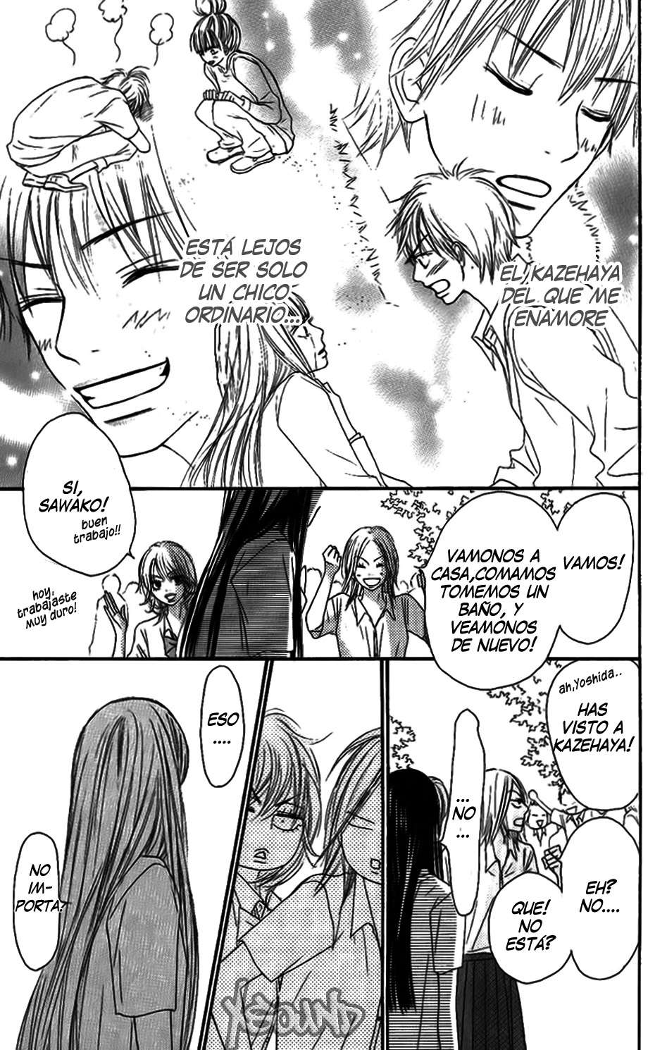 Read Kimi Ni Todoke ES Manga Online