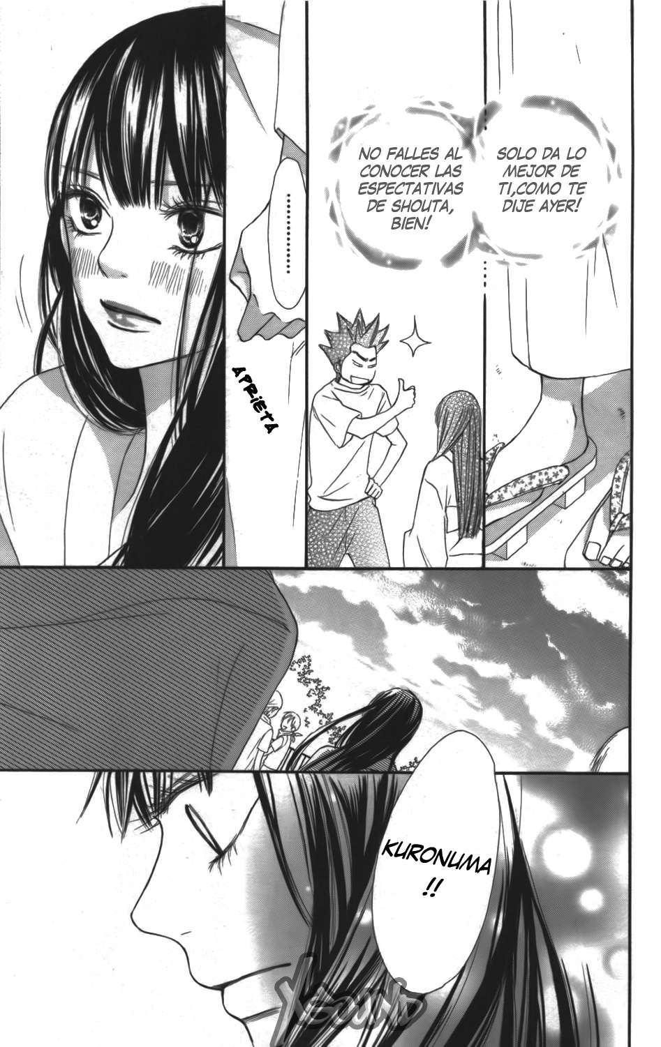 Read Kimi Ni Todoke ES Manga Online