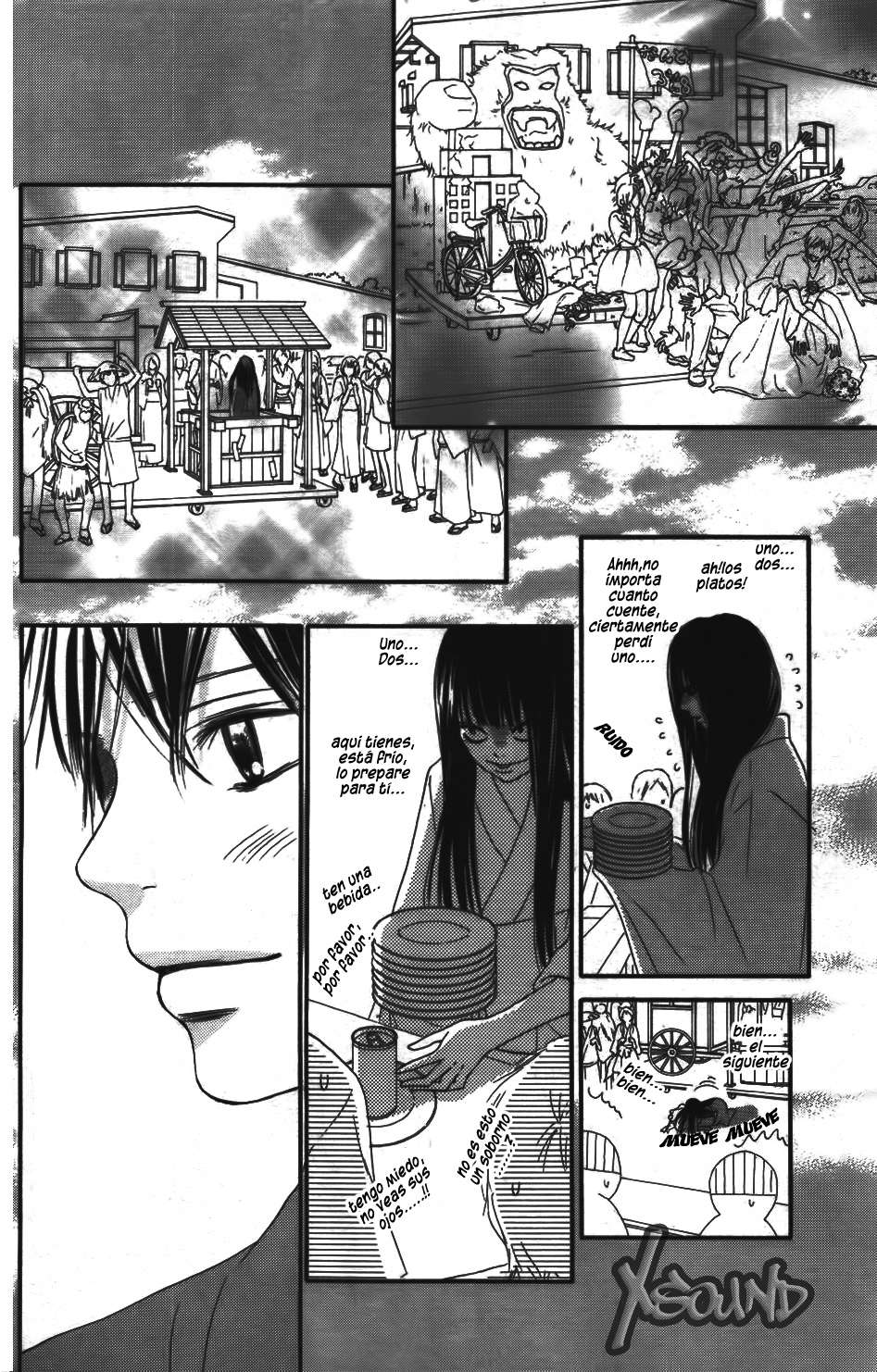 Read Kimi Ni Todoke ES Manga Online