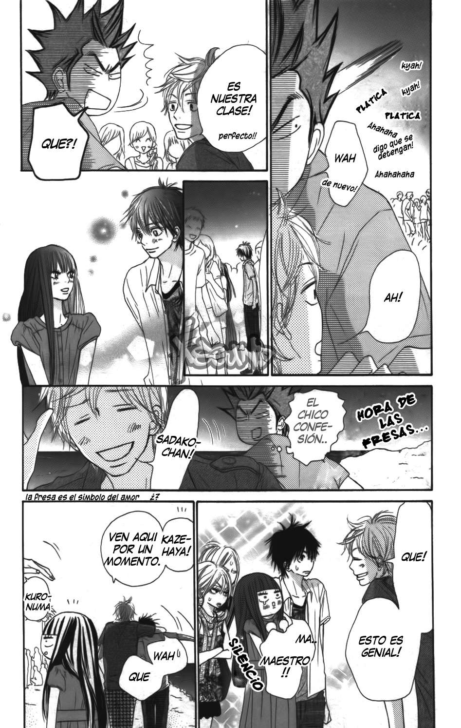 Read Kimi Ni Todoke ES Manga Online