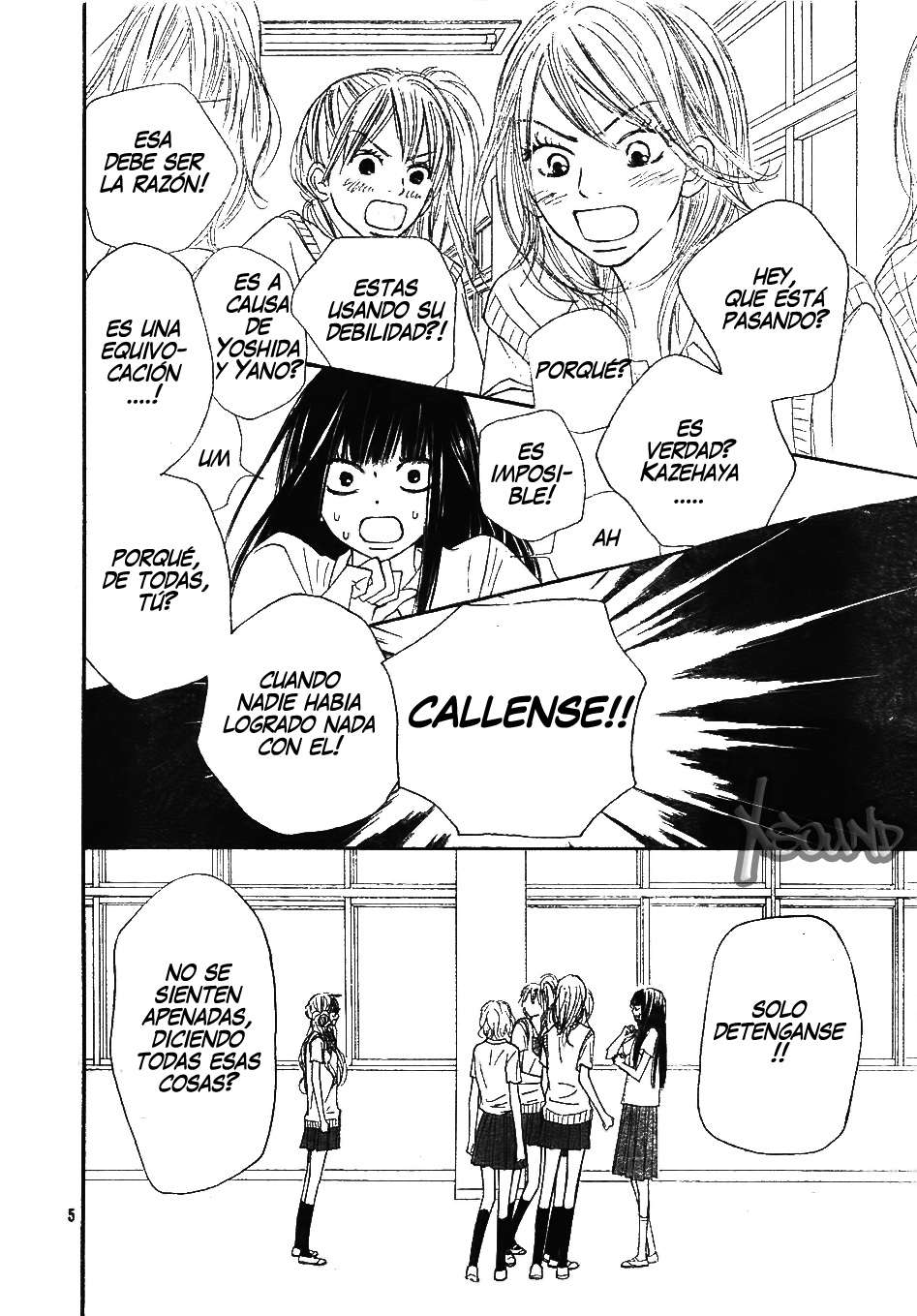 Read Kimi Ni Todoke ES Manga Online