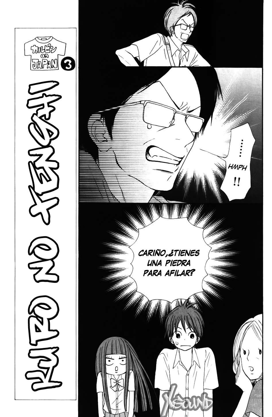 Read Kimi Ni Todoke ES Manga Online