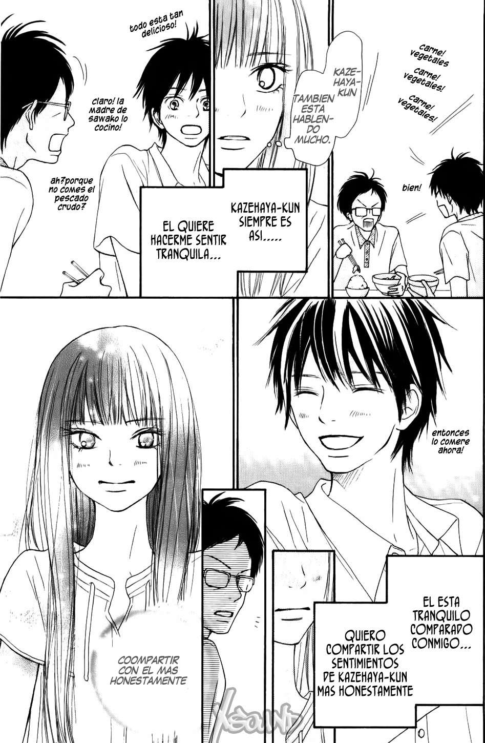 Read Kimi Ni Todoke ES Manga Online