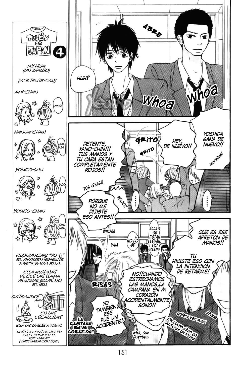 Read Kimi Ni Todoke ES Manga Online