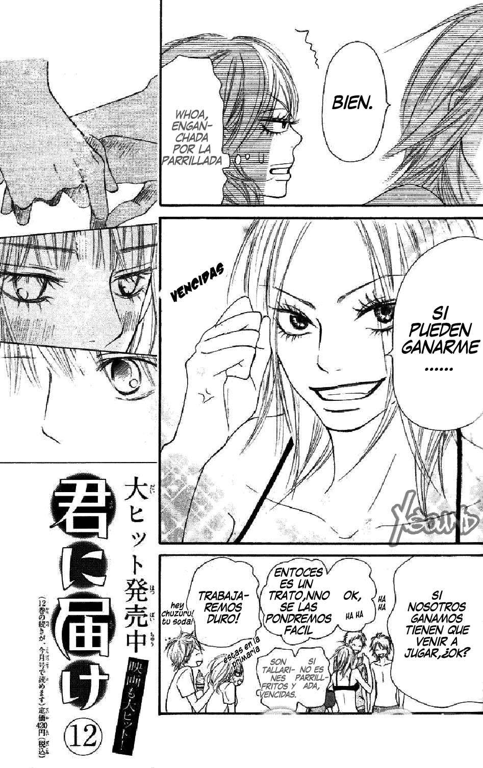 Read Kimi Ni Todoke ES Manga Online