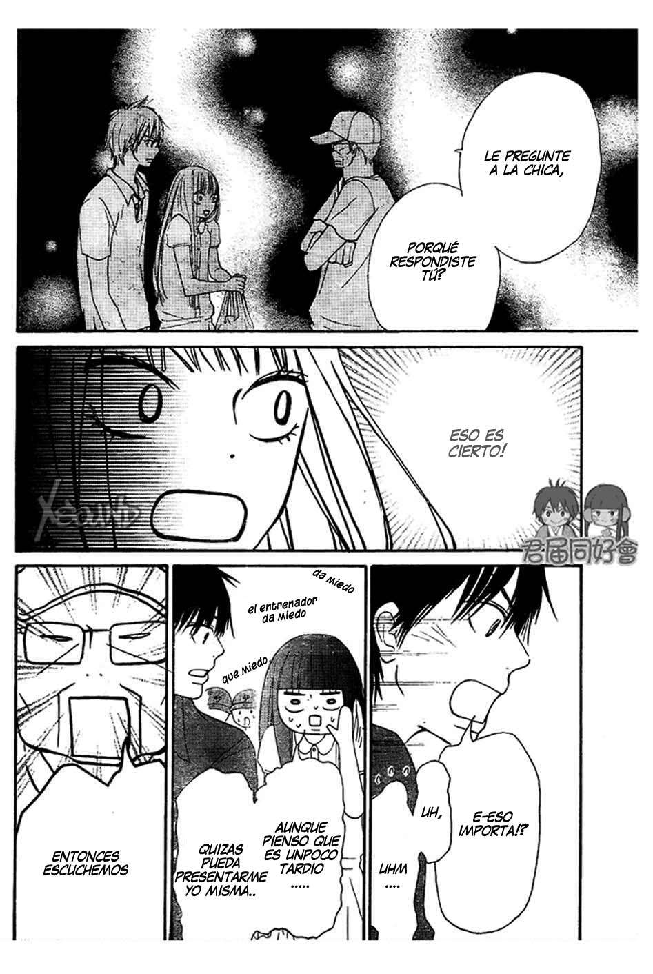 Read Kimi Ni Todoke ES Manga Online