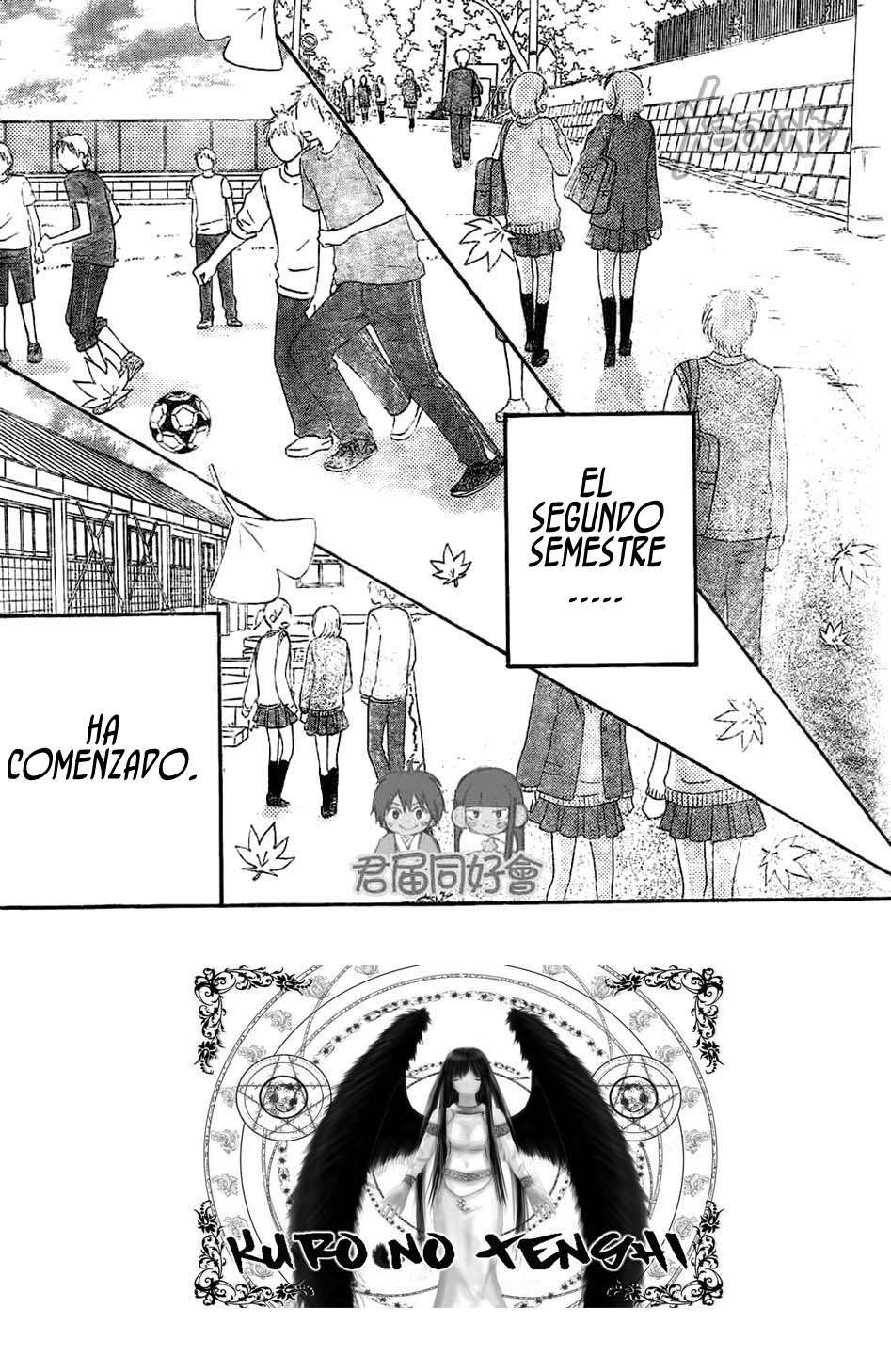 Read Kimi Ni Todoke ES Manga Online