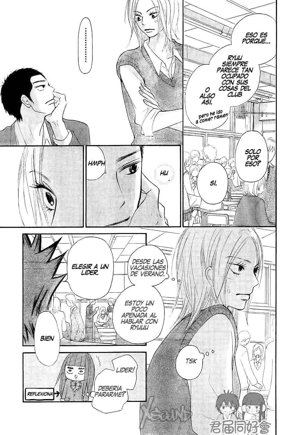 Read Kimi Ni Todoke ES Manga Online