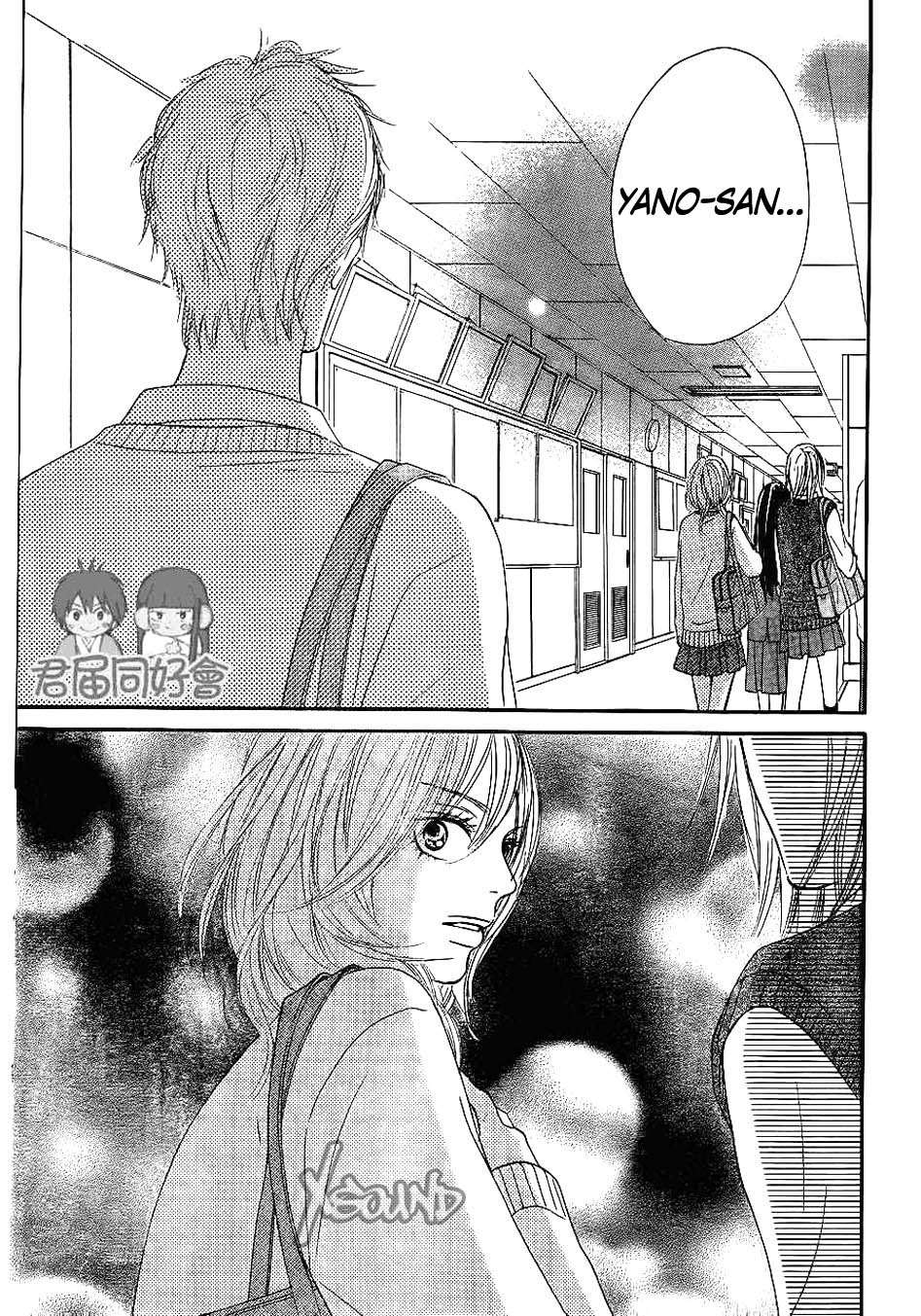 Read Kimi Ni Todoke ES Manga Online