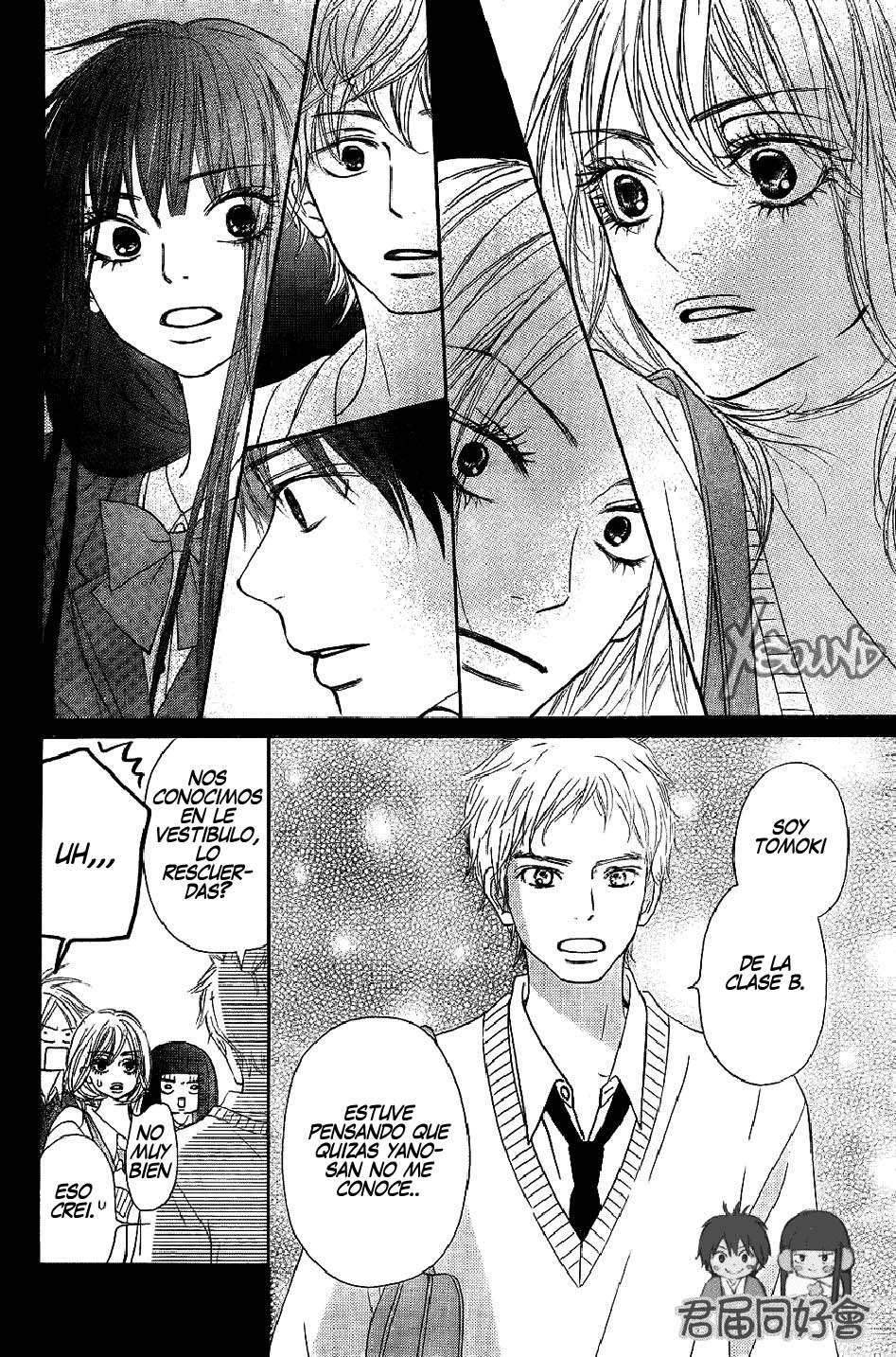 Read Kimi Ni Todoke ES Manga Online