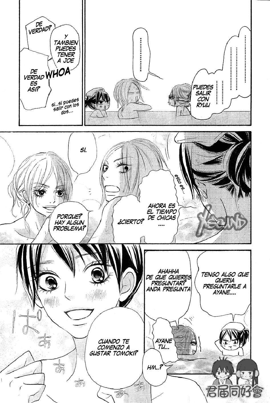 Read Kimi Ni Todoke ES Manga Online