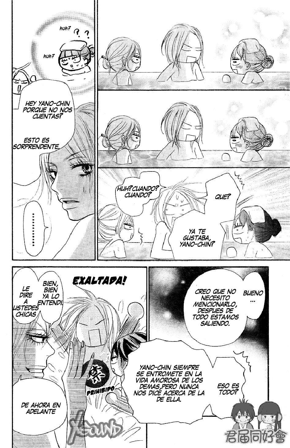 Read Kimi Ni Todoke ES Manga Online