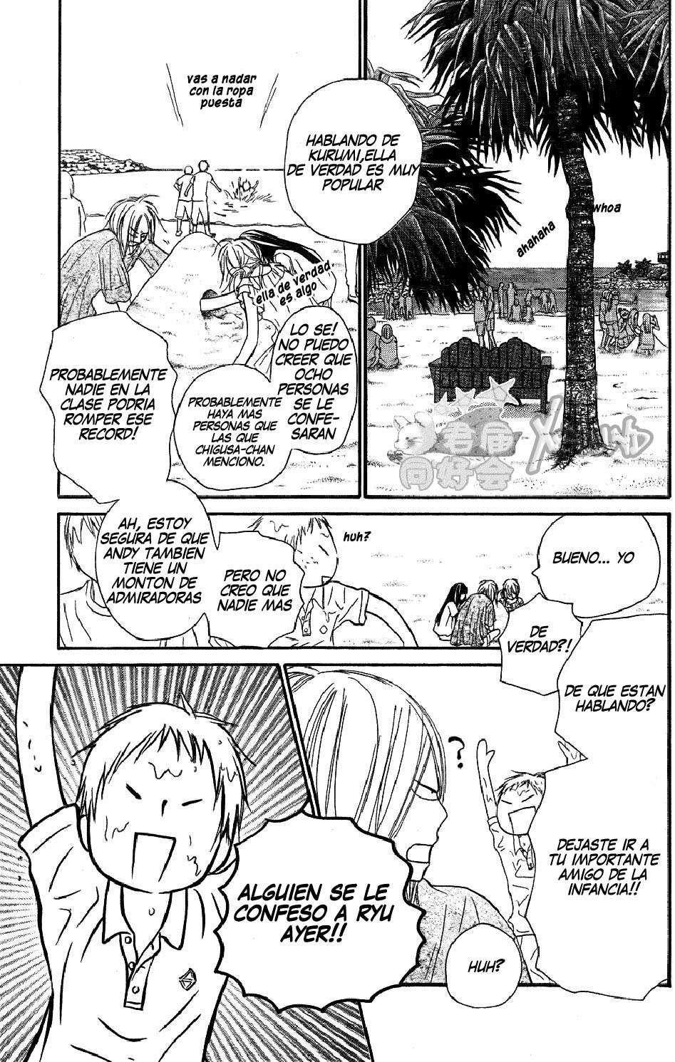 Read Kimi Ni Todoke ES Manga Online