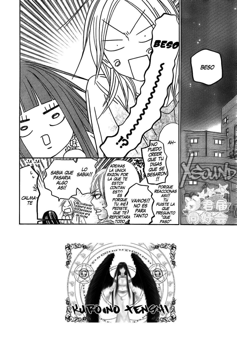 Read Kimi Ni Todoke ES Manga Online