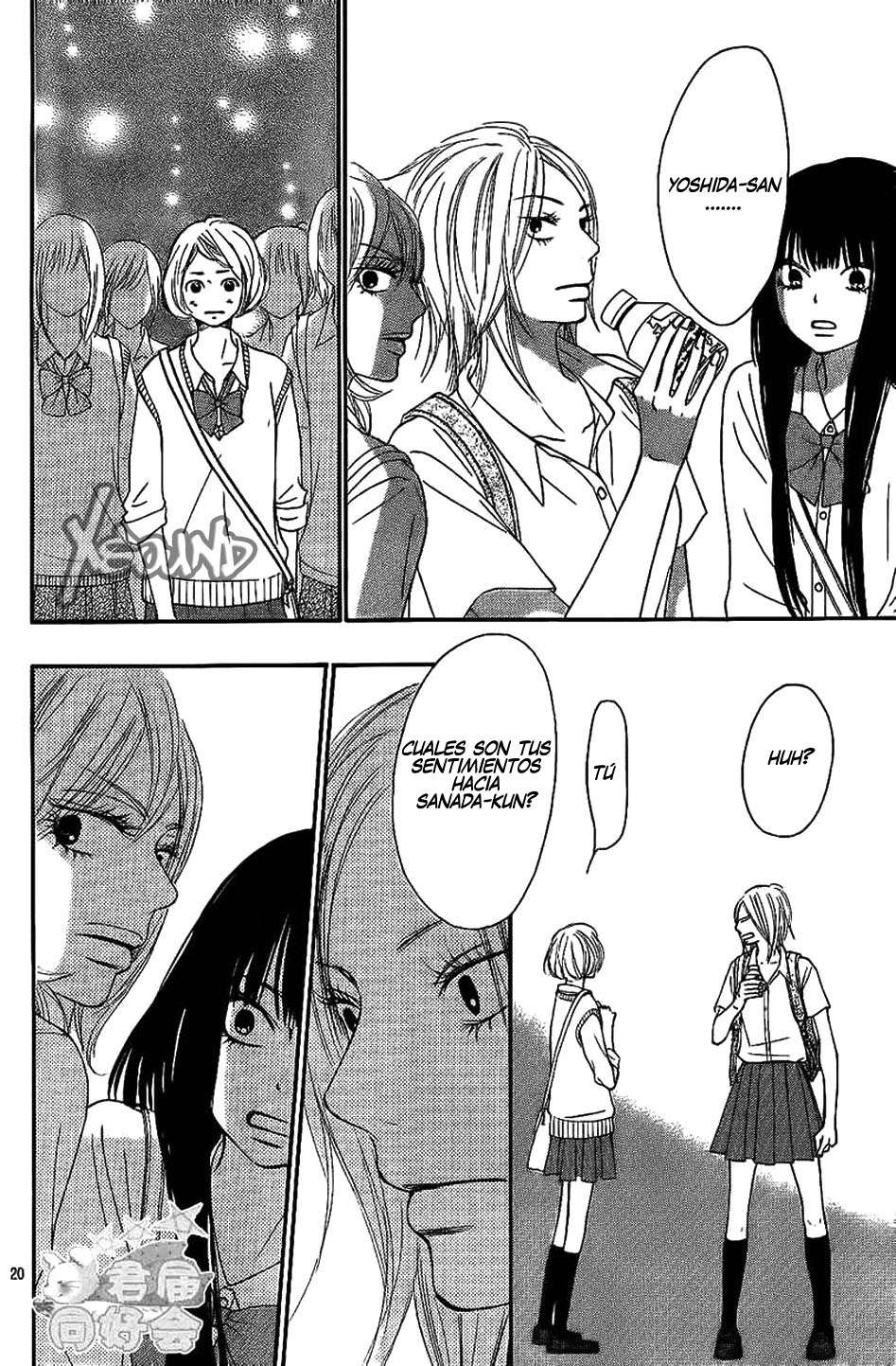 Read Kimi Ni Todoke ES Manga Online