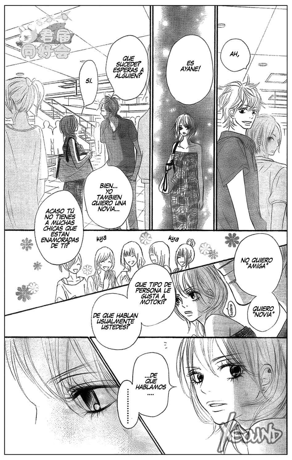 Read Kimi Ni Todoke ES Manga Online