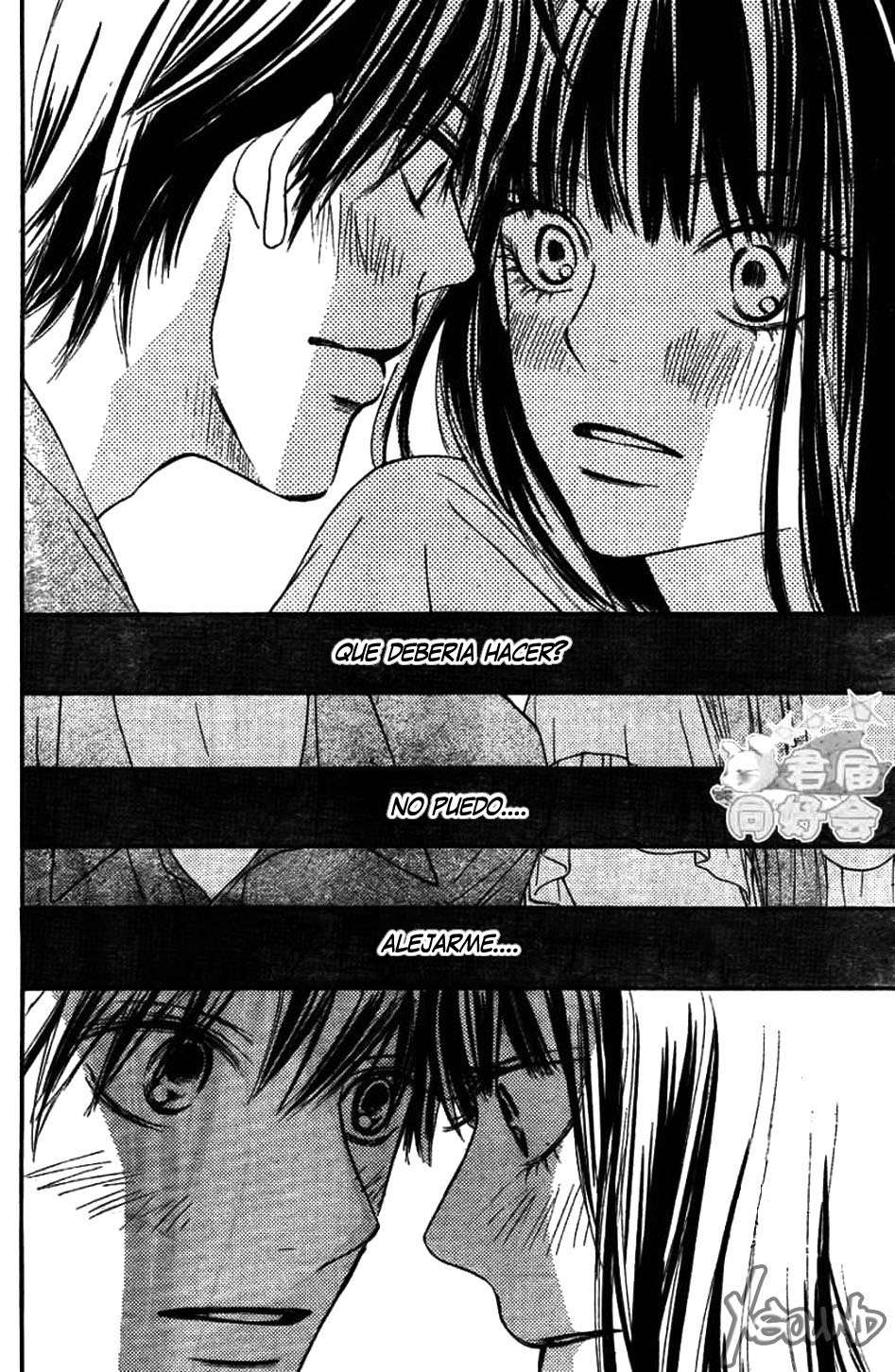 Read Kimi Ni Todoke ES Manga Online
