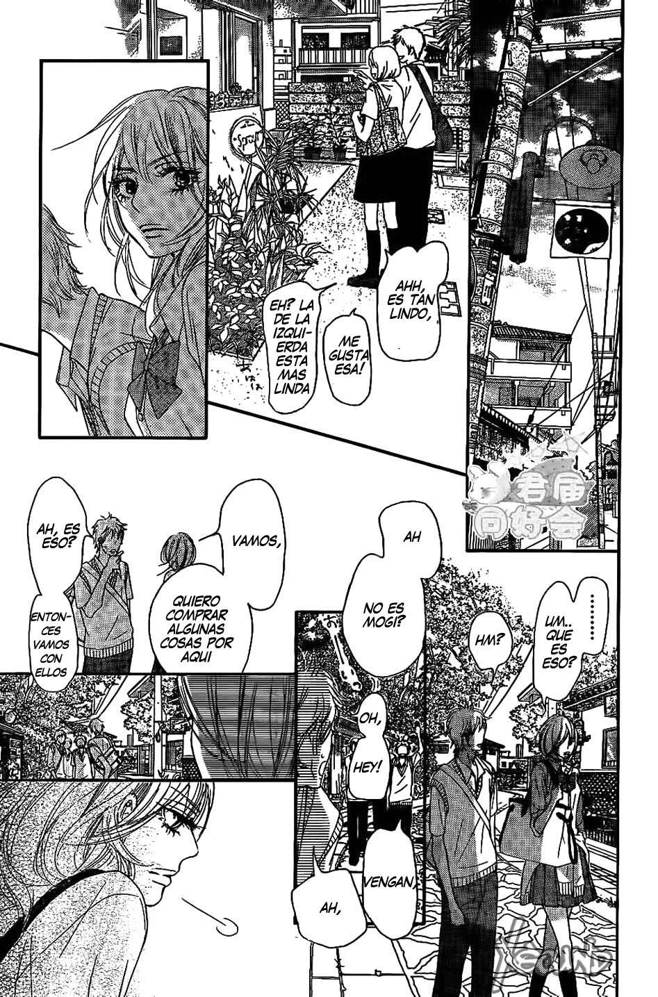 Read Kimi Ni Todoke ES Manga Online