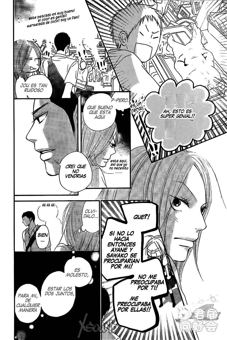 Read Kimi Ni Todoke ES Manga Online