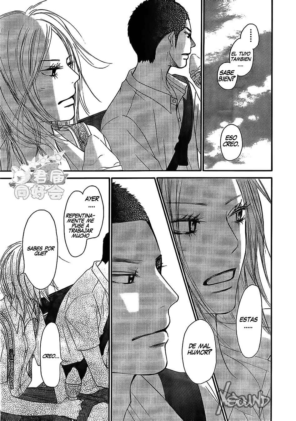 Read Kimi Ni Todoke ES Manga Online