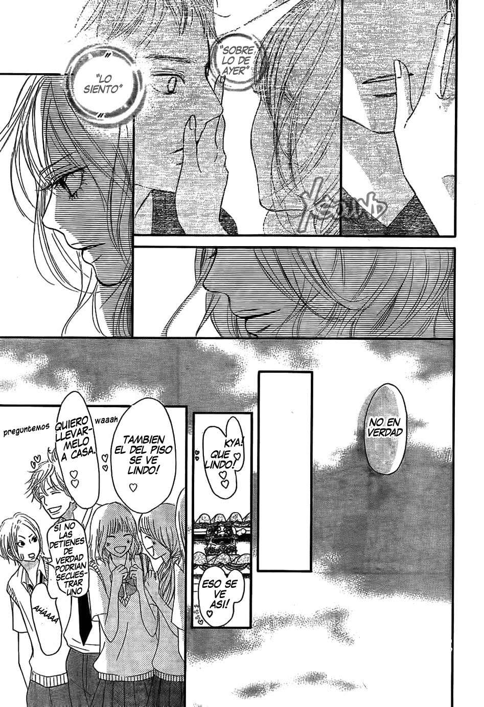 Read Kimi Ni Todoke ES Manga Online