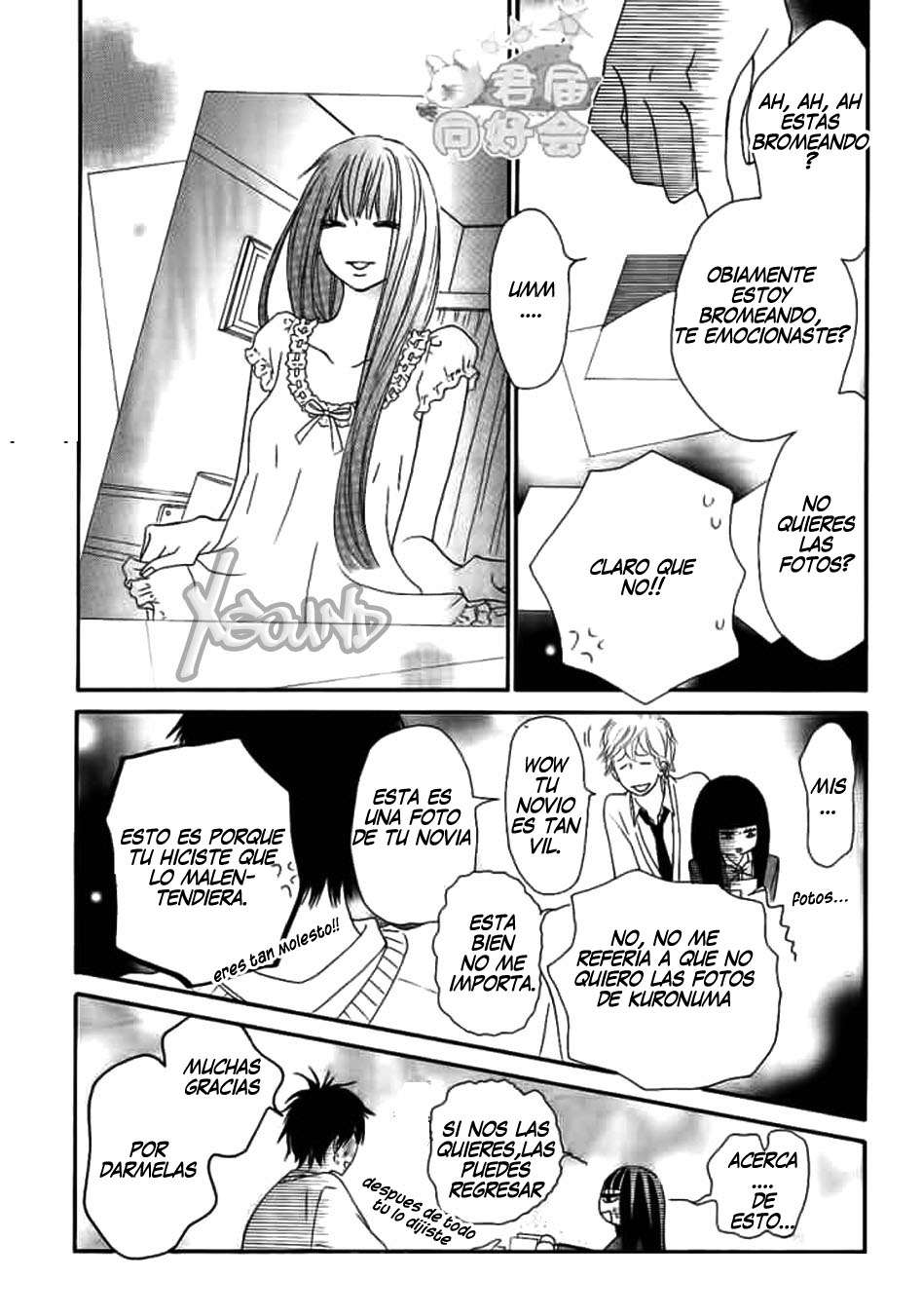 Read Kimi Ni Todoke ES Manga Online