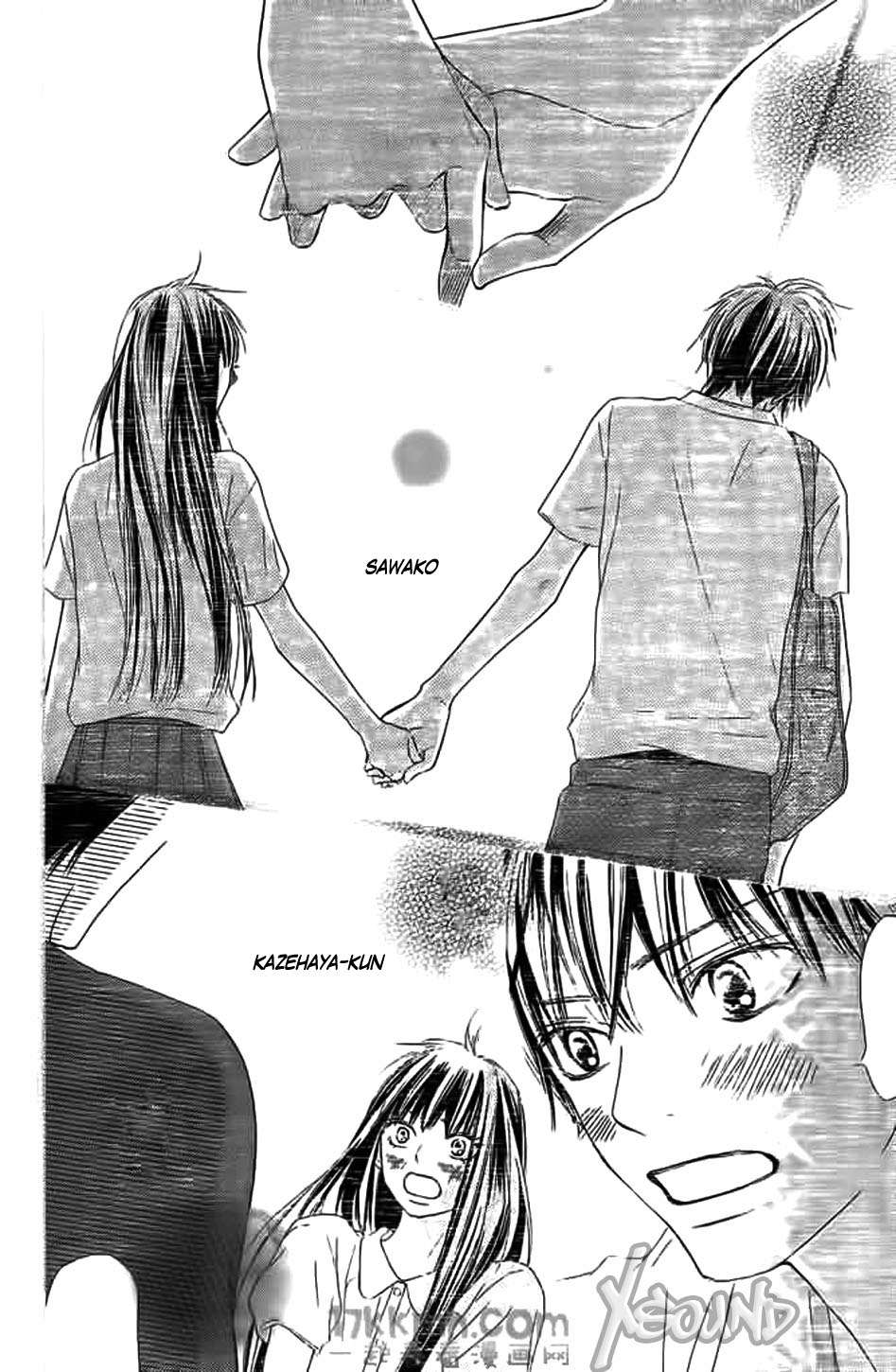 Read Kimi Ni Todoke ES Manga Online