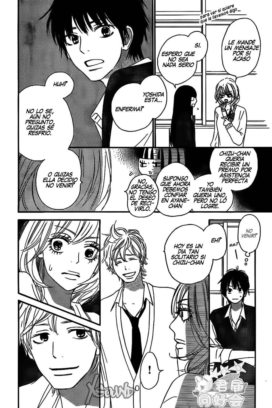 Read Kimi Ni Todoke ES Manga Online