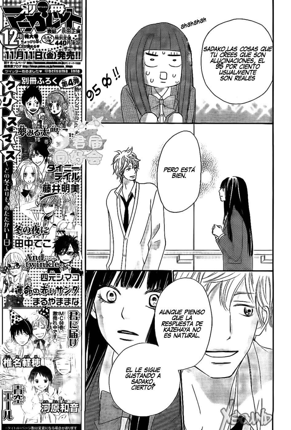 Read Kimi Ni Todoke ES Manga Online