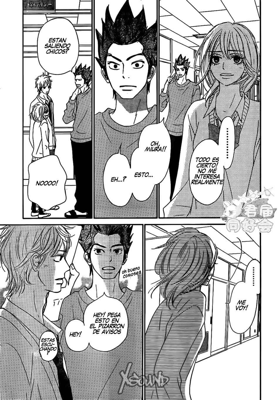 Read Kimi Ni Todoke ES Manga Online