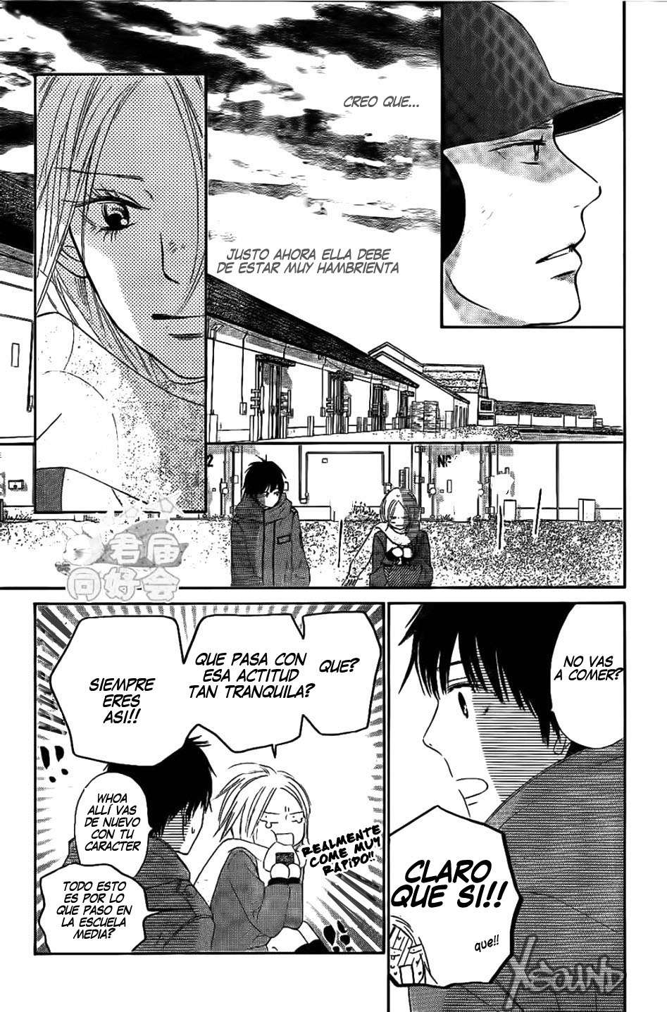 Read Kimi Ni Todoke ES Manga Online